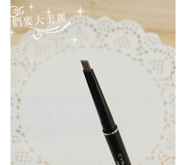 Korea cybercolors Shangzhi Machete Free Eyebrow Pencil Smooth Flat Head Eyebrow Pencil Không thấm nước và chống thấm mồ hôi Màu tốt - Bút chì lông mày / Bột / Stick