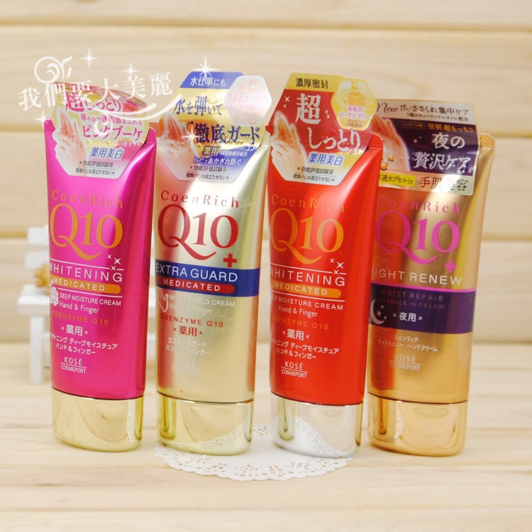 Japan KOSE Q10 delicate whitening moisturizing hand cream 80g moisturizing anti-cracking high moisturizing night repair