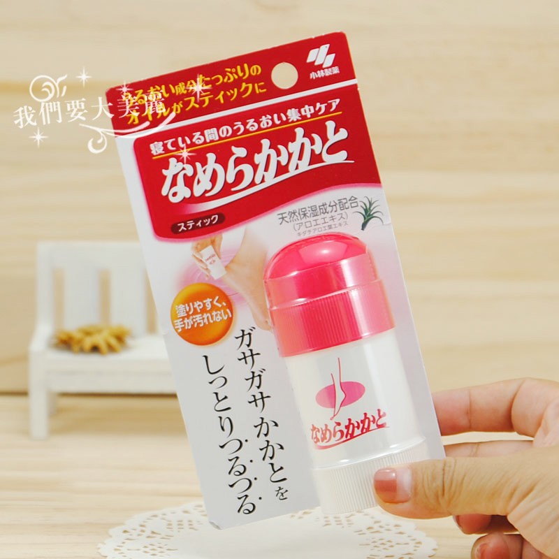 Japan Xiaolin Pharmaceutical Food Cream at night to protect the flour moisturizing paste and moisturizing heel 30g