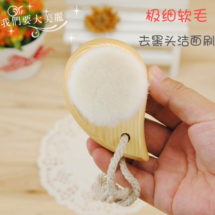 Japan's Daichuang face wash brush manual ultra-fine soft hair cleansing brush manual deep pore cleaning brush with lanyard