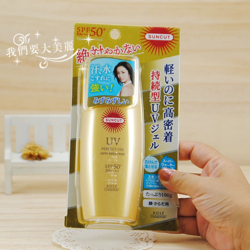 Japan KOSE Gold Bottle Sunscreen Woman 50 times moisturizing and refreshing UV students face sunscreen 100g