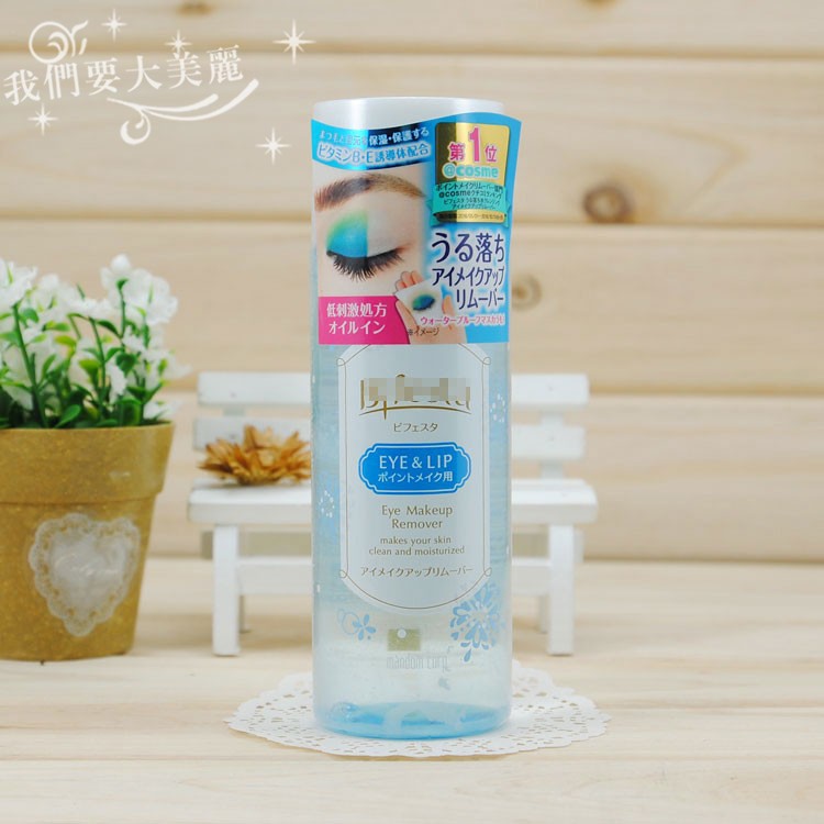 Cosme Awards Japan's Mandan Binruoshi High-efficiency Eye and Lip Makeup Remover Gentle Water and Oil Separation 145ml