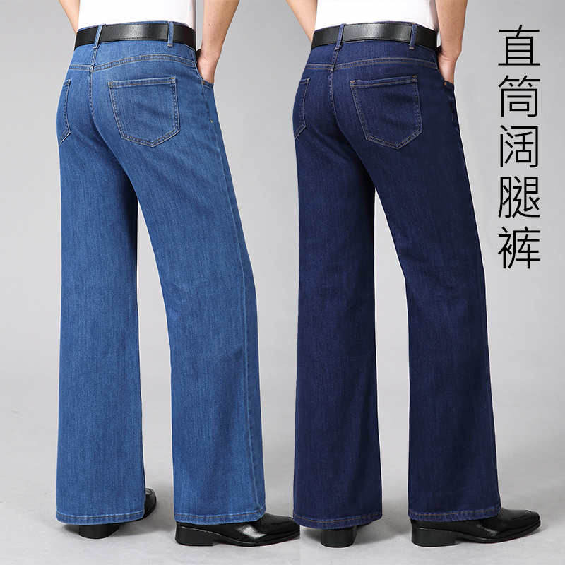 2026 Spring and Autumn New Style Loose Wide-Leg Pants for Middle-Aged and Elderly Men, Large-Cut Jeans, Mid-High Waist, Large Straight-Leg Pants 2026 Spring and Autumn New Style Loose Wide-Leg Pants for Middle-Aged and Elderly Men, Large-Cut Jeans, Mid-High Waist, Large Straight-Leg Pants