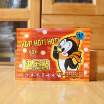 Earth penguin happy stickers Heating warm-up stickers A hot warm-up stickers baby stickers warm palace knees 12 hours