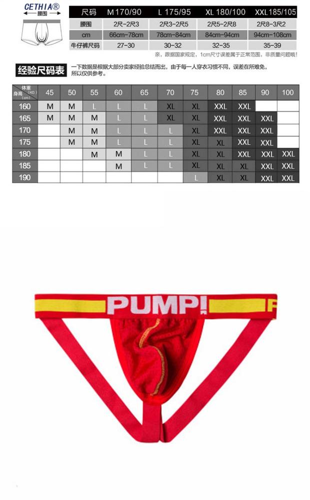PUMP đồ lót tam giác nam gợi cảm đôi thong U túi lồi T quần đồng chí nhỏ bằng cách hỗ trợ bìu trong suốt quần sịp