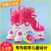 Baby skating skates Child 1 Beginner 2-3 years old 5 children 6 boys and girls Children Toddler roller skating roller skating double row