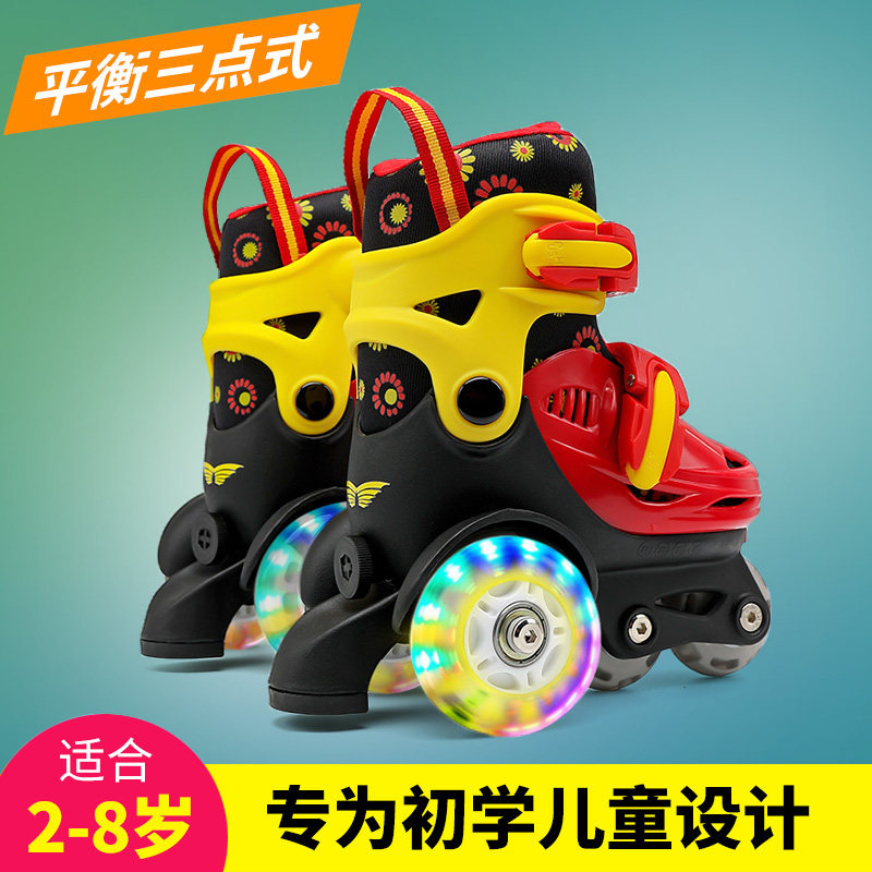 Young children's roller skates 2-3 years old 4 two 5 three 6 baby boys and girls children double row roller skating beginners children