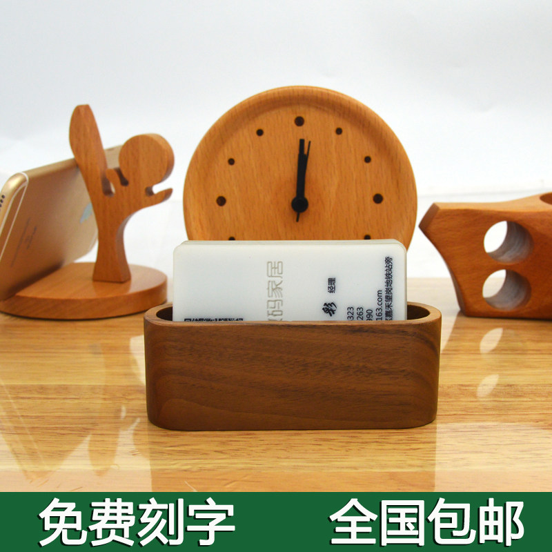 Desktop Business Card Holder Creative Solid Wood Shelf Office Business Card Holder Card Containing Box Fashion Business Name Sheet Box