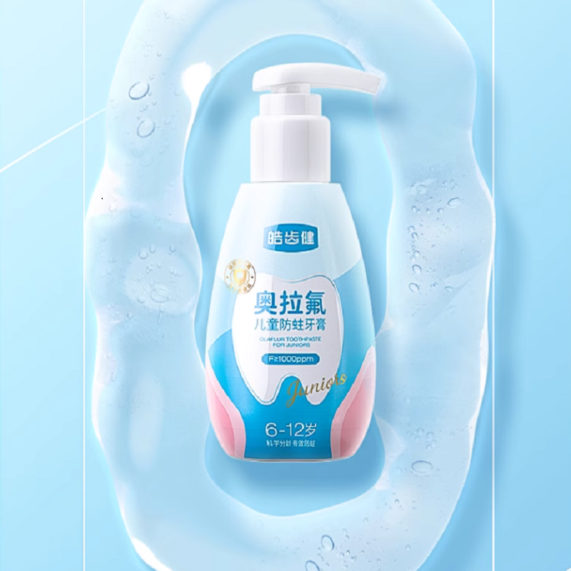 皓齿健奥拉氟幼童防蛀牙膏1-12岁