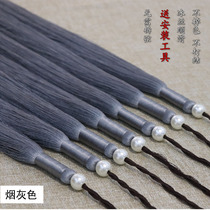 Guqin tassels lyre ice silk tassels universal thousand silk tassels vertical smooth tassels accessories available in multiple colors