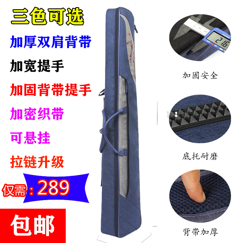 Guqin bag Guqin soft case Qin bag Portable thick shoulder strap Guqin box portable air carrying