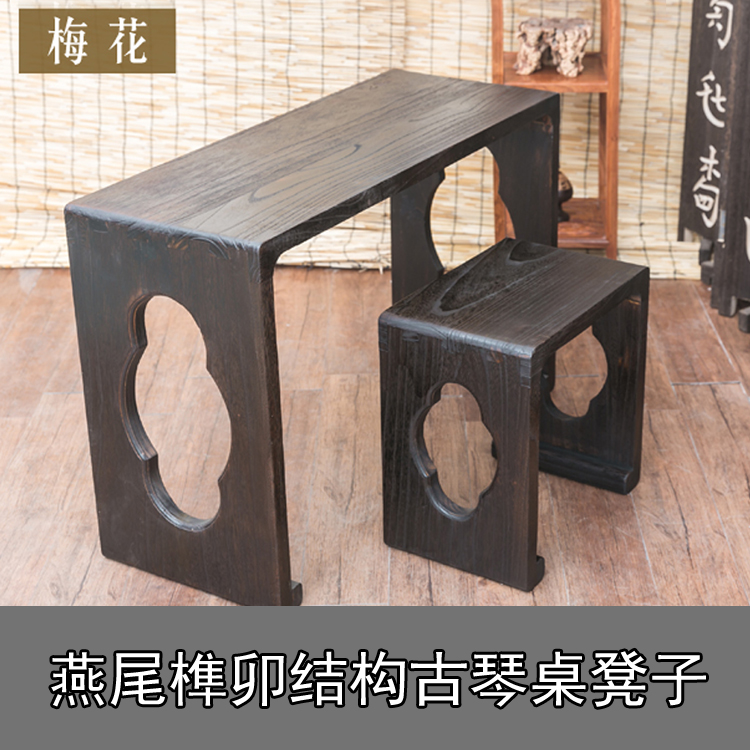 Old Tong wood professional Guqin table stool Zen piano table Solid wood tea table Antique Chinese calligraphy table Tenon and mortise structure