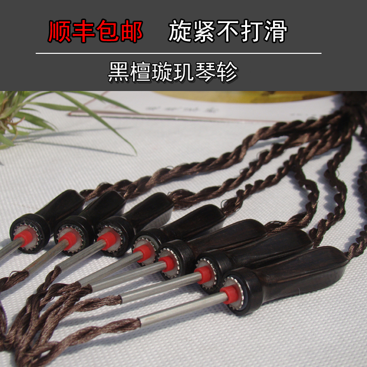 Xuanhe Xuanqin Xuanqin Li Li Honolviolet sandwich piano piano series of chrysanthemum and slug buckle