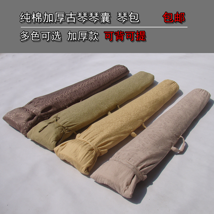 Upscale guqin bag full cotton thickened dark flower Guccen sack knee qin bag with small violin bag standard violin universal