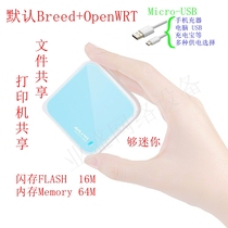 Hardmod Router WR702N Wireless Router Openwrt Router WR703N Wireless Print Server