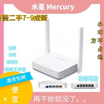 Second-hand Mercury router MW325R High-speed home through-the-wall wireless router wifi whole network universal MW305R