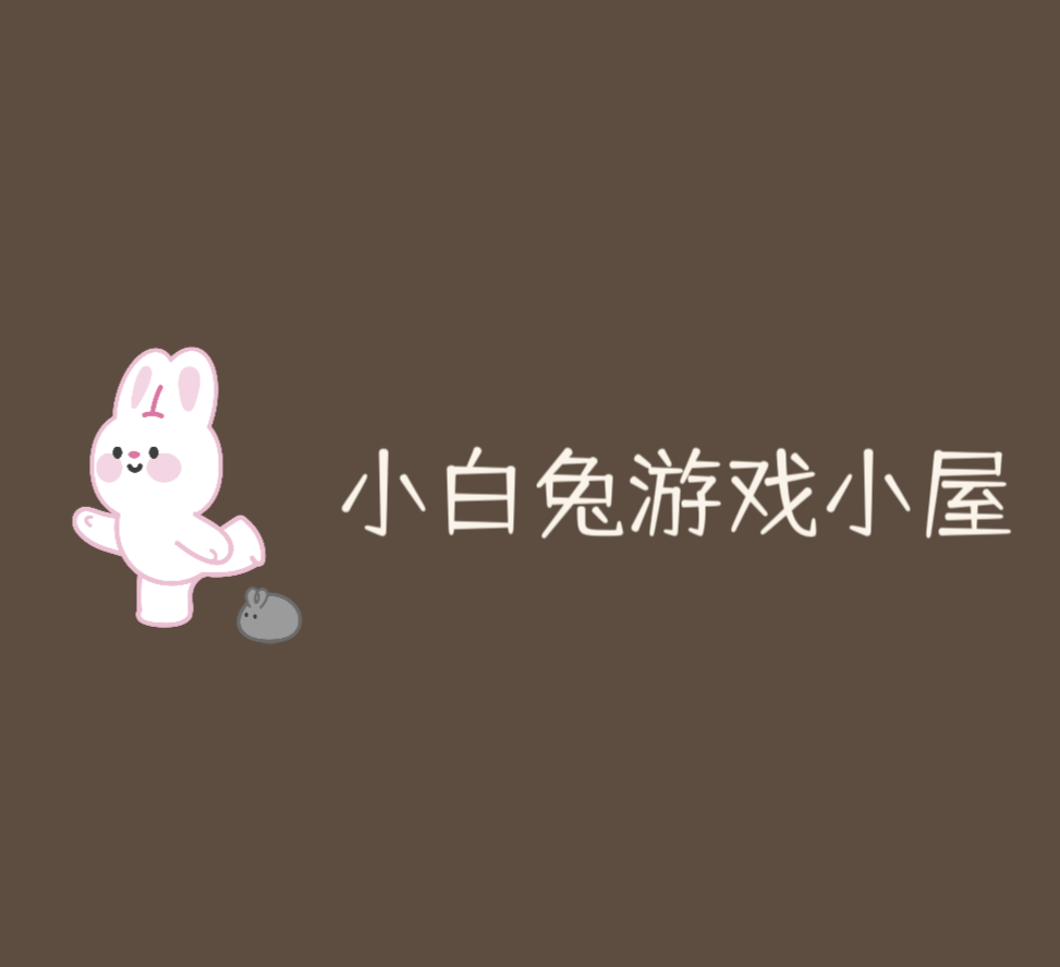 XBT游戏小屋