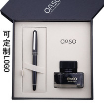 Picasso Yushang pen T13 business office student gift pen lettering gift box can be customized LOGO