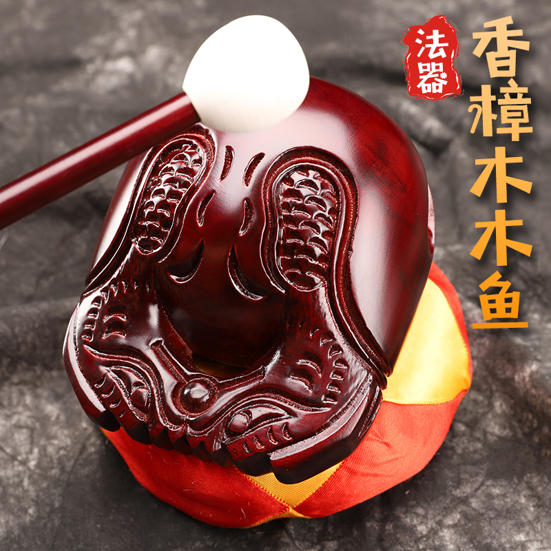 Wooden fish ritual instrument A set of knotted religious supplies chanting Buddhist chanting prayers for Taiwan wooden fish incense camphor wood solid wood fish