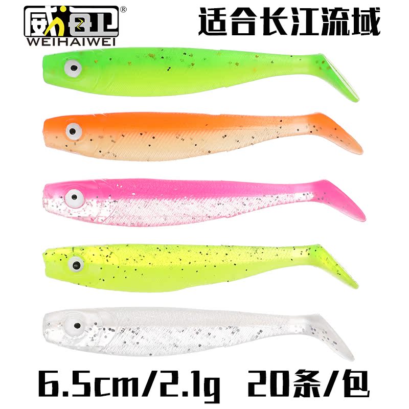 6 5cmT Tail Lujah Soft Bait Soft Worm Fish Shaped Luia False Bait Simulation Bait mandarin fish Bass Fish Teething 20 dress