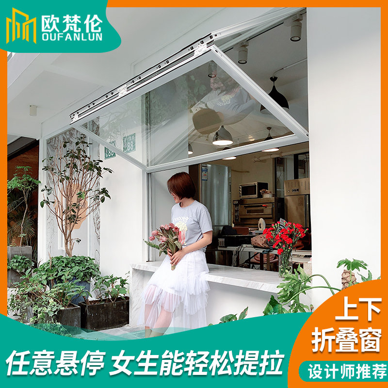 Au FanLun up and down folding sliding glass windows aluminum alloy electric lift balcony windows store windows customization