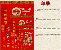 2021 Fuyuantang Calendar Kung Hei Fat Choy Calendar 2021 Hong Kong version Calendar Lee Charter hand-torn calendar Desk Calendar