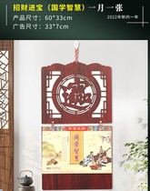 2022 Wooden Calendar Year of the Tiger Chinese Classical Chinese style wall-mounted decorative monthly calendar Wooden blessing character calendar