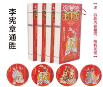 In Stock 2021 Charter Hall Calendar 2022 Treasure House Old-fashioned Auspicious Calendar All-inclusive Taiwan Calendar