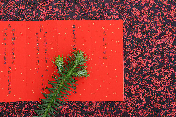 定亲换帖范文,农村订婚换帖,农村定亲贴怎么写图片(第8页)_大山谷图库