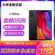 ㊣ chỗ kê 8se các cấp gửi các gói [] Xiaomi / 8 SE nhỏ điện thoại màn hình kê kê 8 - Điện thoại di động