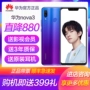 Thẳng xuống 880 gửi 399 ngày gửi Hao Li Huawei / Huawei nova 3 chính hãng nova3e điện thoại di động - Điện thoại di động giá điện thoại vivo