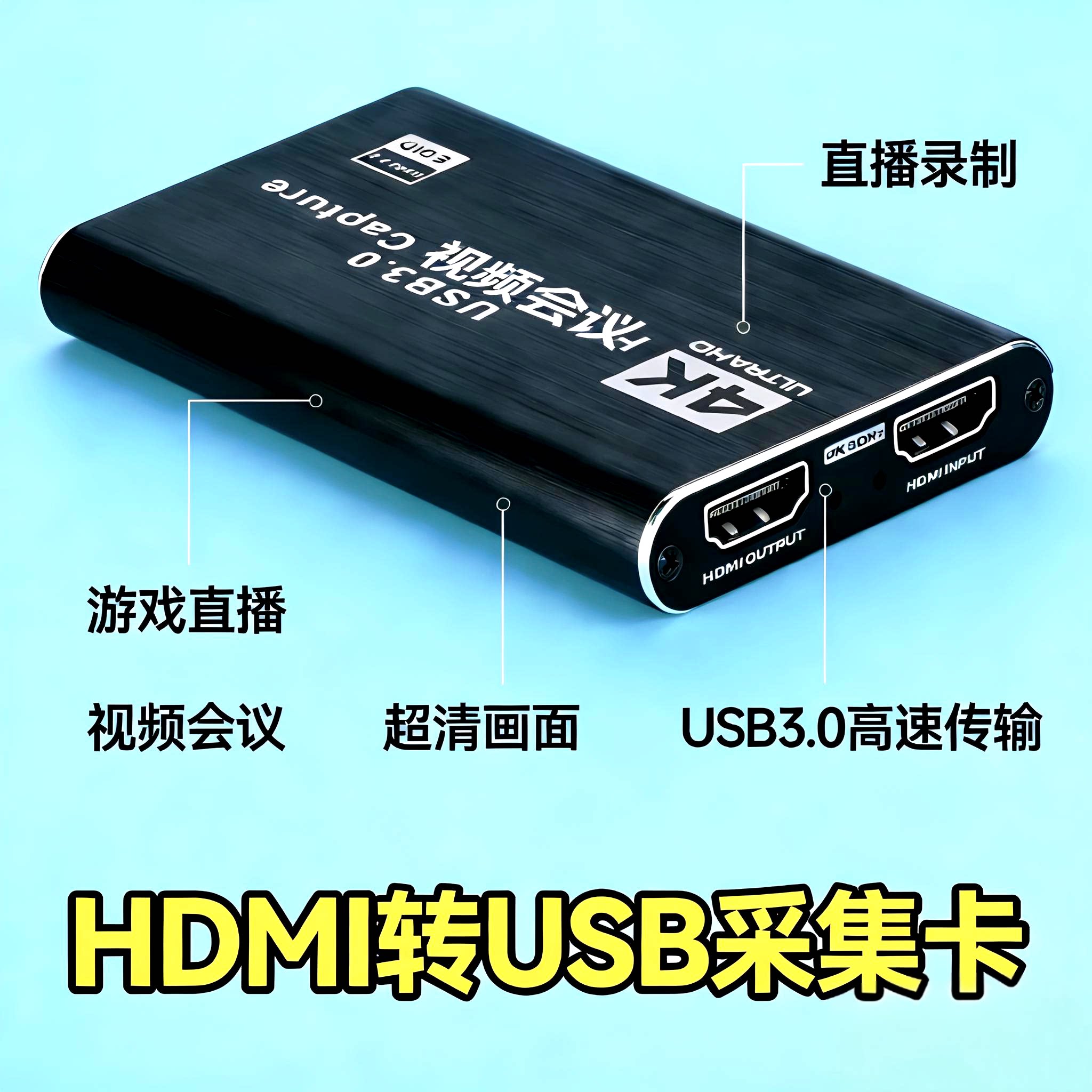 高效视频会议,从此告别卡顿👨💻🚀-图文信息-淘宝好物网