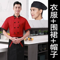 Фартук, шапка, короткий рукав