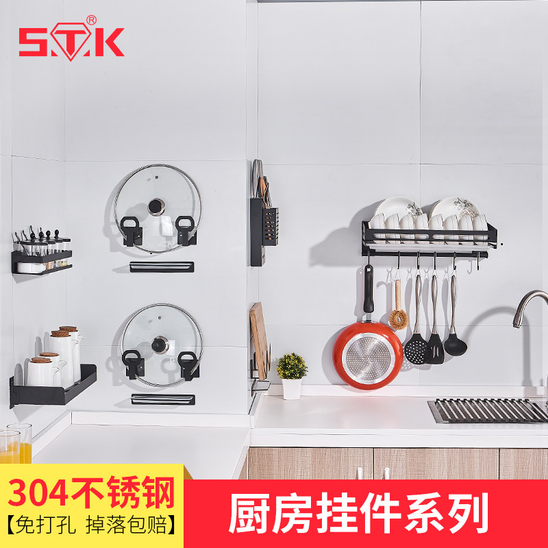 304 Stainless Steel Perforated KITCHEN RACK PACKAGE KNIFE HOLDER CHOPSTICKS RACK DRAIN BOWLS DISH RACK LID RACK