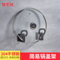 304 stainless steel non-perforated kitchen pot cover holder wall-mounted cutting board holder multifunctional kitchen storage rack