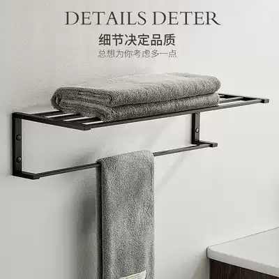 304 stainless steel non-perforated towel rail minimalist light luxury bathroom towel holder toilet rack hardware