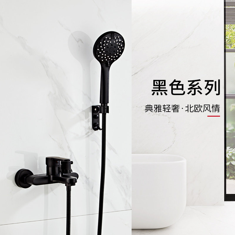 All copper pressurized black non-perforated simple shower shower kit bath multifunctional shower faucet shower head