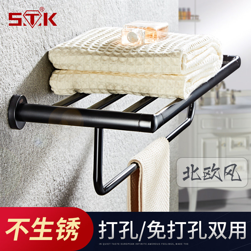 Stainless steel free-hole shelve black bath towels Pendant Package Light Lavish Nordic Weathering Makeup Room Bathroom Towels