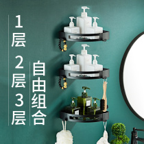 Stainless steel non-perforated wall storage rack bathroom toilet corner triangle basket kitchen seasoning bathroom rack