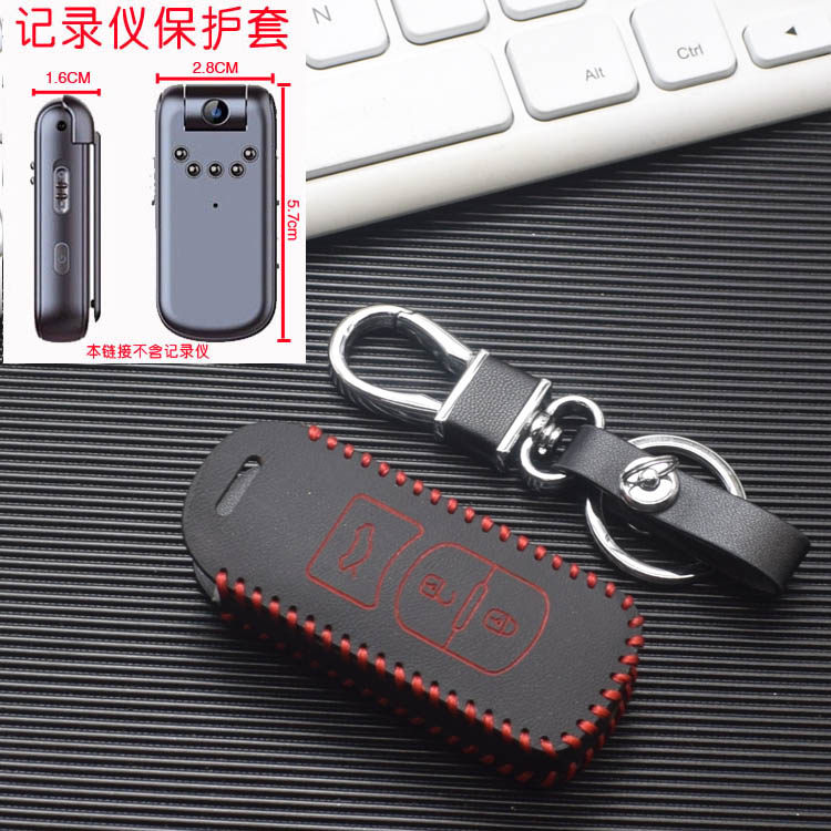 Suitable for wireless storage in recorder protective case