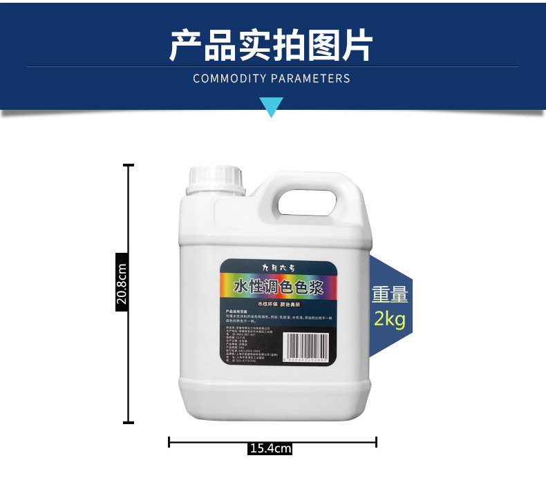 Описание большой бутылки из цветной пасты на основе воды_06.jpg