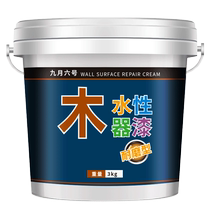 Cabinet furniture paint renovation wooden door table color change water-based wood paint water-soluble environmentally friendly woodworking special paint