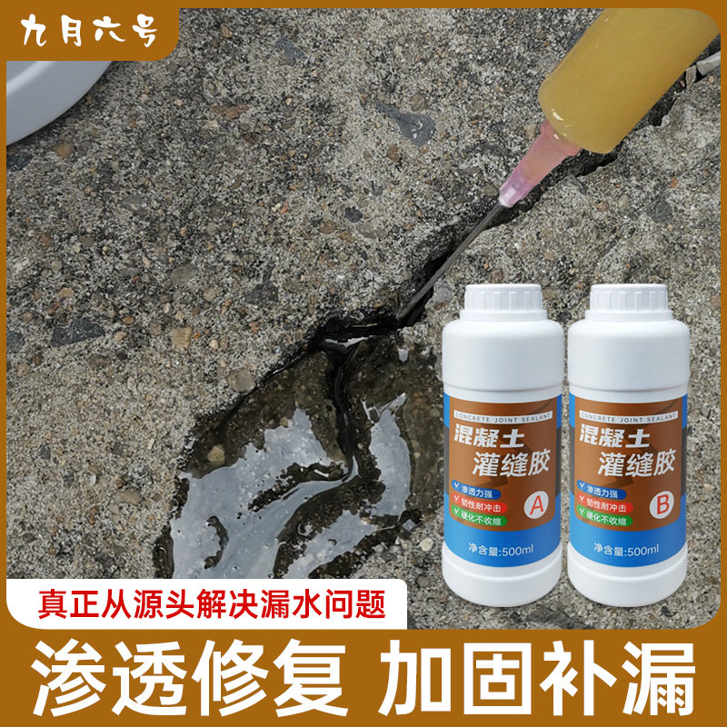 Concrete crack repair of cement injection filling crack on floor floor floor floor floor floor floor floor