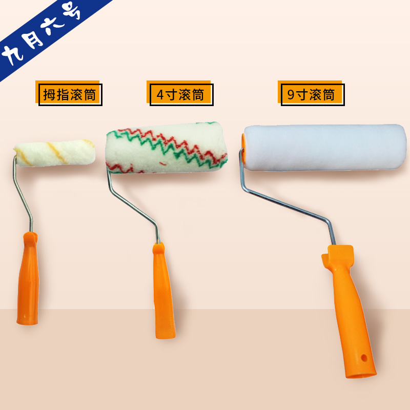 Paint brush 49 inch roller brush Latex paint roller brush Paint paint brush roller roller brush small roller