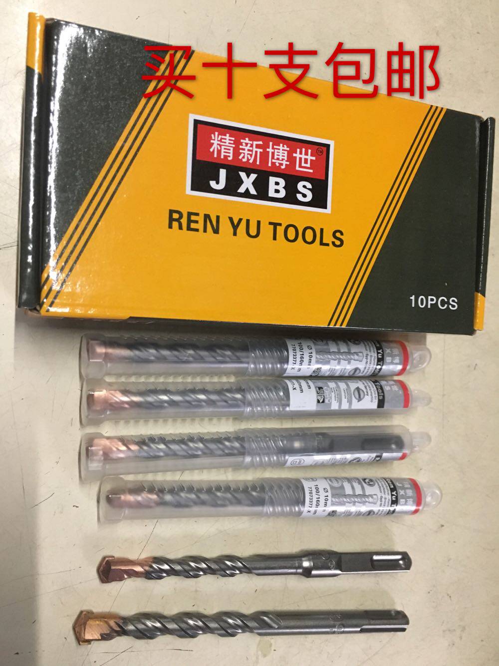 Refined Bosch impact drill bit concrete drill mouth round handle square handle 6 8 10mm12 centimeter square head