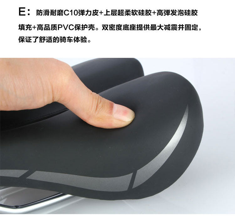 Selle de vélo - Ref 2351877 Image 8