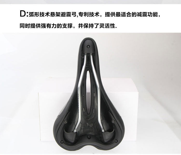 Selle de vélo - Ref 2351877 Image 7