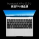 phụ kiện bảo vệ máy tính xách tay Huawei MateBook13 bàn phím máy tính màng 13,9 đầy đủ bảo hiểm huawei vinh quang MagicBook E 14 bộ 12-inch Pro D chống bụi phim Xpro phim 15.6-inch - Phụ kiện máy tính xách tay