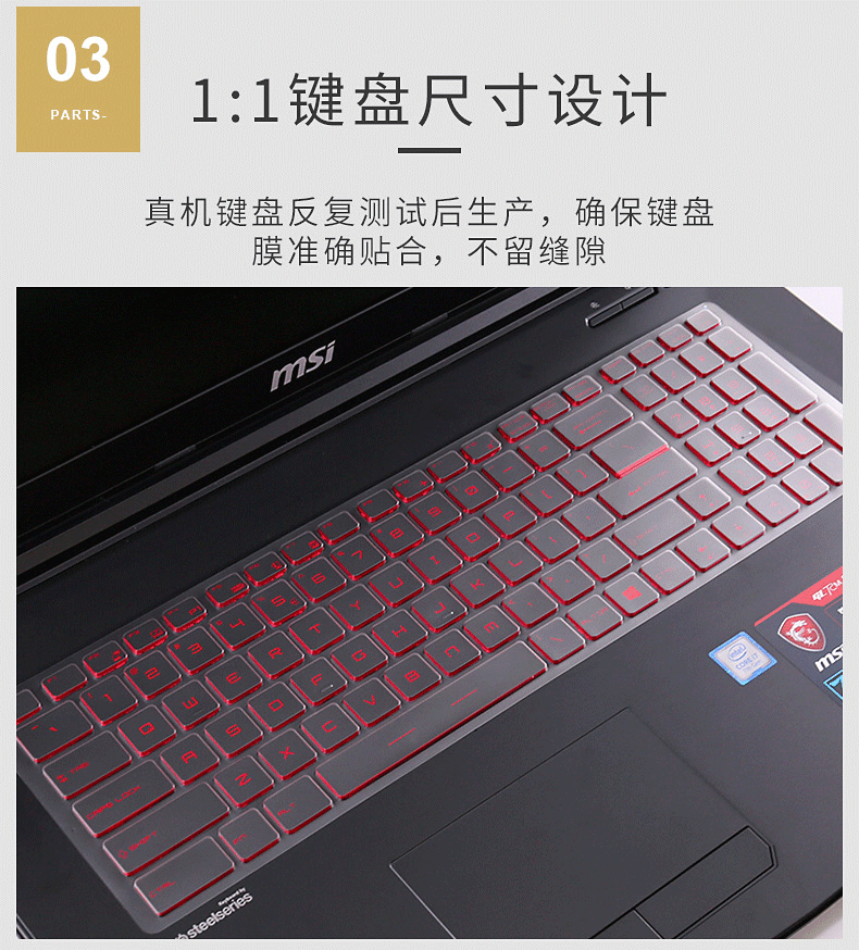 msi MSI GE60 GS65 bàn phím máy tính xách tay phim GT72 GP62 GL62m GV62 GL63 GE63 GP63 GF63 GL73 GE72 GL62mvr màng chống bụi 15,6-inch - Phụ kiện máy tính xách tay dán phím macbook