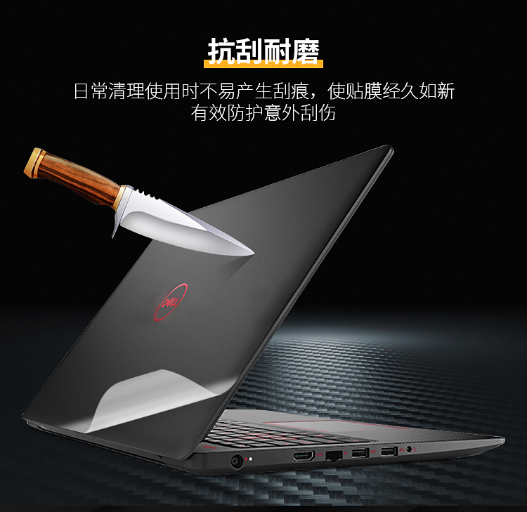 Dell tour du lịch G3 dán dell Inspiron phiên bản 3579 máy tính xách tay của ngọn lửa trên tạp chí G3 trò chơi máy tính của bộ phim 15,6 inch 17,3-inch đầy đủ các phụ kiện để bảo vệ vỏ 3779 - Phụ kiện máy tính xách tay dán màn hình chống nhìn trộm laptop